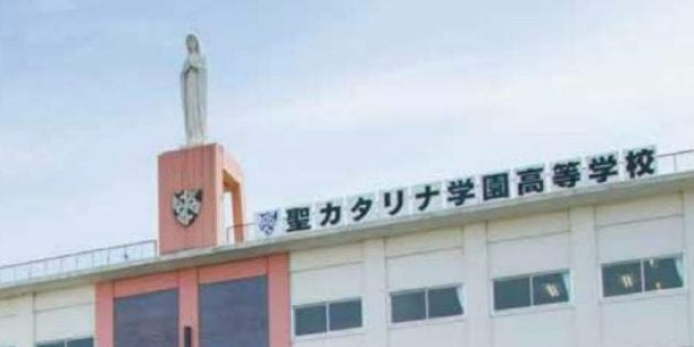 聖 カタリナ 女子 高等 学校 旧 聖カタリナ女子高等学校 の女子制服通販 Documents Openideo Com 聖 カタリナ 女子 高等 学校 旧 聖カタリナ女子高等学校 の女子制服通販 Documents Openideo Com
