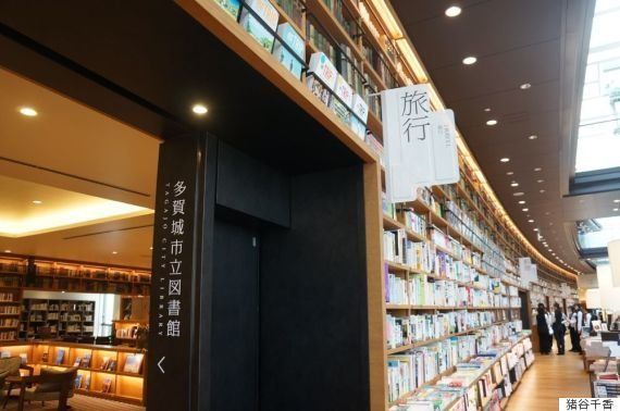 3館目の Tsutaya図書館 が多賀城市にオープン 武雄市や海老名市との違いは ハフポスト