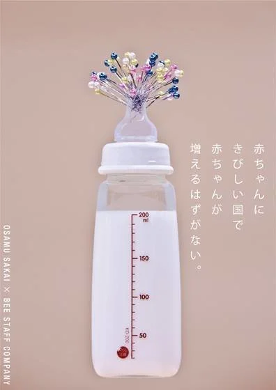 赤ちゃんはみんなで育てるもの。わかってないのは、日本人だけかもしれ 赤ちゃんはみんなで育てるもの。わかってないのは、日本人だけかもしれ