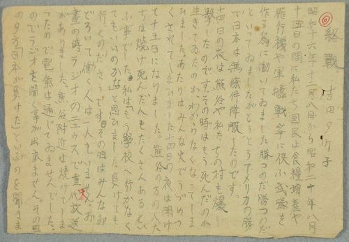 戦後70年】1945年8月15日、人々はどう受け止め、何を思ったか。当時の日記から終戦を追体験 | ハフポスト NEWS