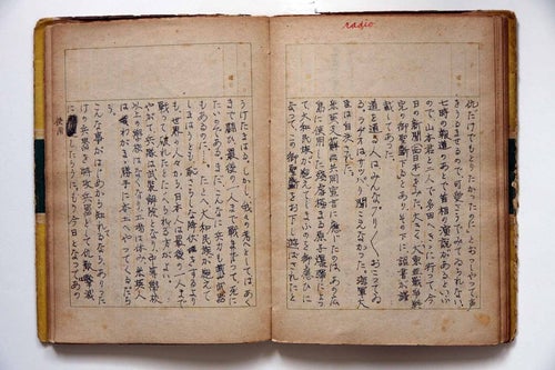 戦後70年】1945年8月15日、人々はどう受け止め、何を思ったか。当時の 