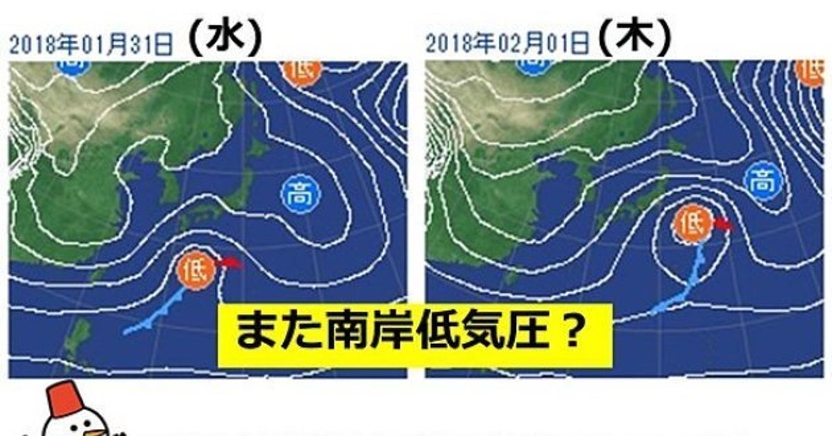 タイヤ、ホイール 再値下げ⁉️来週は関東でも雪かも