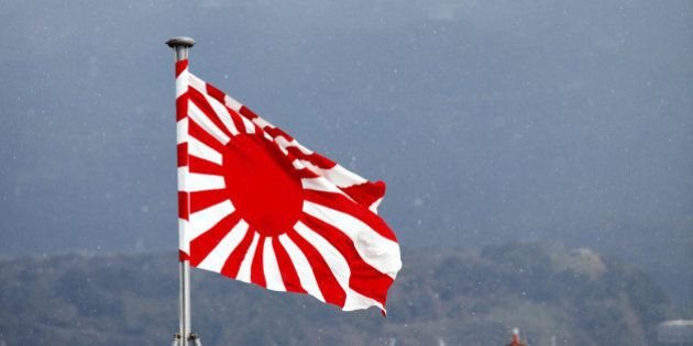 The ensign of the Imperial Japanese Navy and Japan Maritime Self-Defense Force with Kagoshima bay and Mt. Sakurajima behind