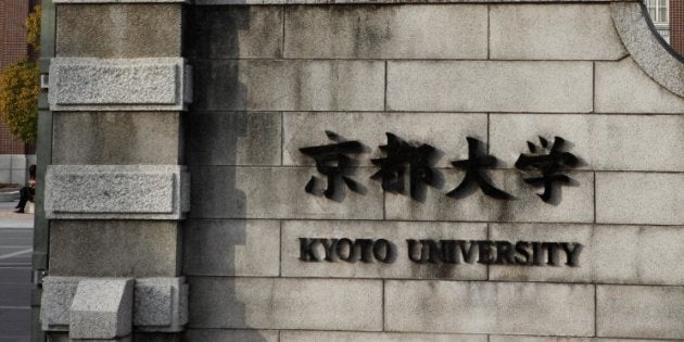 京都大学の正門＝京都府京都市（2013年2月14日撮影）