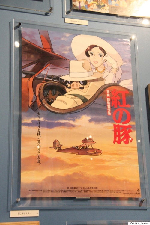 紅の豚 ポスター 1992年スタジオジブリ 紅の豚 1992年 ポスター