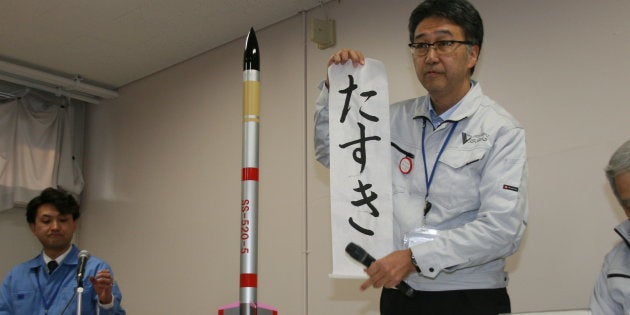 「たすき」の名称発表の様子（2月3日、鹿児島県肝付町の内之浦宇宙空間観測所）