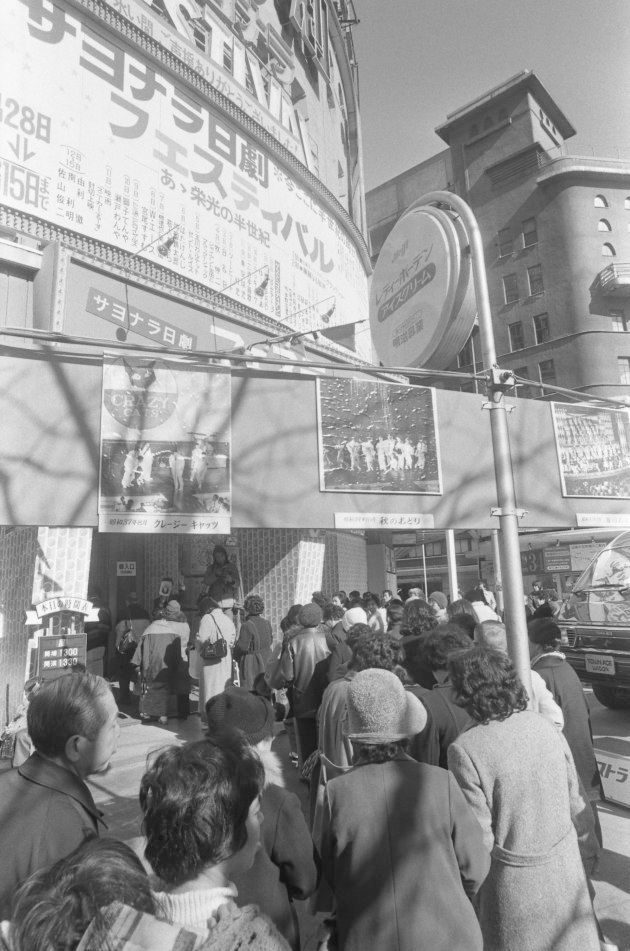 「サヨナラ日劇フェスティバル」が開幕し、開演を待つ人々（東京・有楽町の日本劇場）撮影日：1981年01月28日