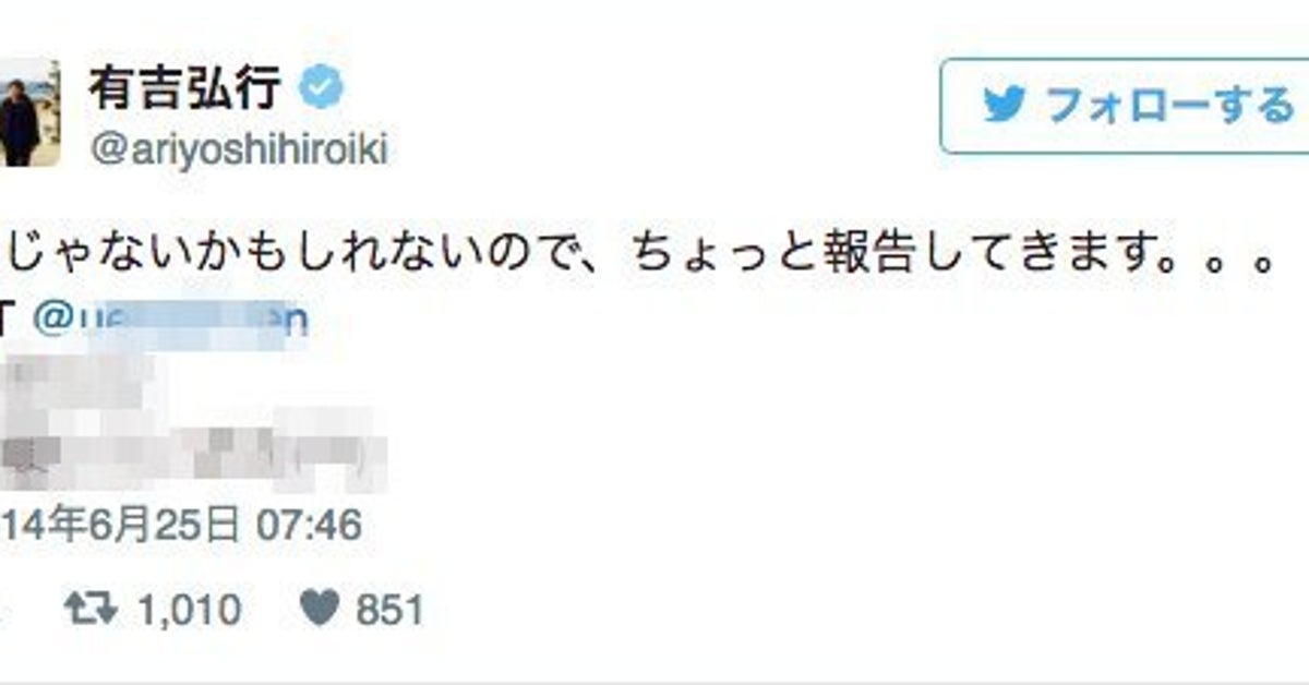 藤井隆 殺すぞ ツイートに反応 ダイヤモンド ユカイからも同情の声 ハフポスト