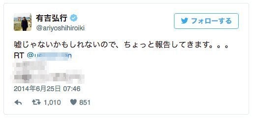 藤井隆 殺すぞ ツイートに反応 ダイヤモンド ユカイからも同情の声 ハフポスト