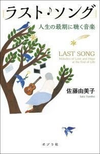 アメリカの特別支援教育について知らなかった６つのこと