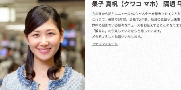 桑子真帆アナ ブラタモリ 卒業しnhkの報道の顔に どんな番組 ハフポスト