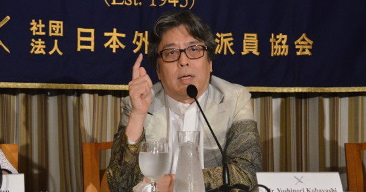 小林よしのり氏 安保法案で安倍政権を批判 ナチスまねて法を形骸化 発言詳報 ハフポスト