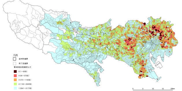 東京都が発表した「総合危険度ランキング図」