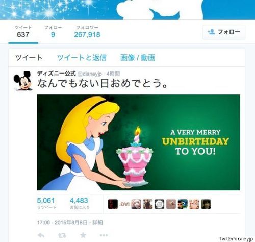 ディズニー公式、長崎原爆の日に「なんでもない日おめでとう」 | ハフポスト NEWS