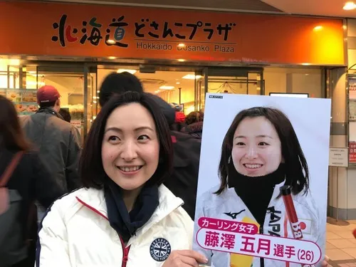 カーリング女子・藤沢五月選手に「そっくり」すぎるアナウンサーがいた | ハフポスト NEWS