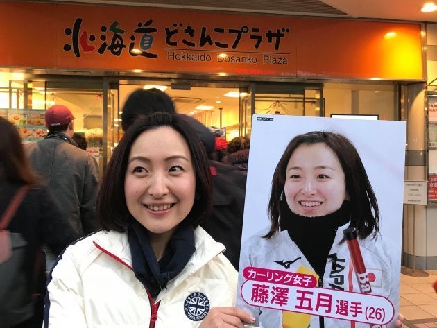 カーリング女子 藤沢五月選手に そっくり すぎるアナウンサーがいた ハフポスト