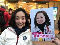 カーリング女子 藤沢五月選手に そっくり すぎるアナウンサーがいた ハフポスト