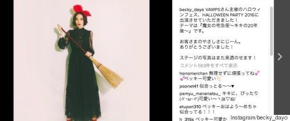 ローラが ハーレイ クイン のコスプレ披露 なんでこんなに美しいの と絶賛の声 ハフポスト