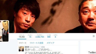 Rondonbutsu1go2go Atsushi
