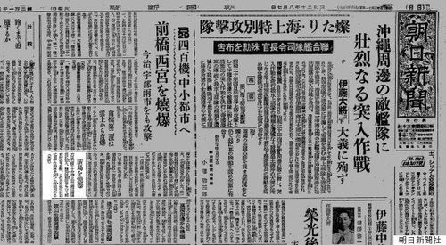 戦後70年】原爆投下はどう報じられたか 1945年8月7日はこんな日だった | ハフポスト NEWS