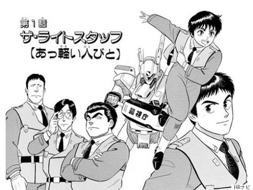 日本の会社には「遊び」がない-パトレイバー作者・ゆうきまさみ