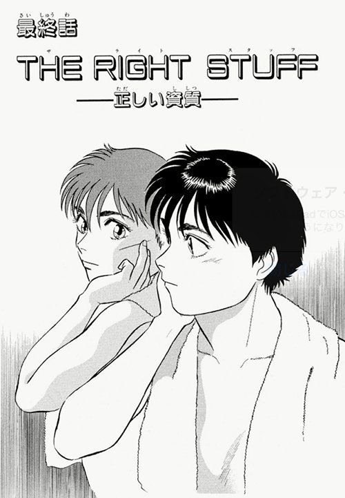 日本の会社には 遊び がない パトレイバー作者 ゆうきまさみ氏が語る組織論 ハフポスト