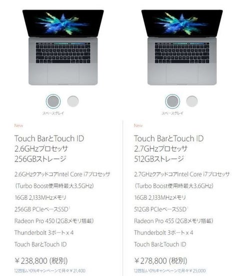 (決まりました)MacBook Pro 薄い軽い速いパワフル♪ 優勝】ほぼ裸なMacBookケースの最適解！超極薄・超軽量、CASEFINITE