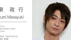 泉政行さん 35歳の若さで死去 仮面ライダー555 など出演 ハフポスト News 泉政行さん 35歳の若さで死去 仮面ライダー555 など出演 ハフポスト News