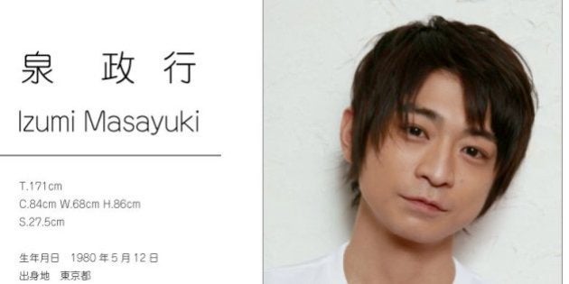 泉政行さん 35歳の若さで死去 仮面ライダー555 など出演 ハフポスト News