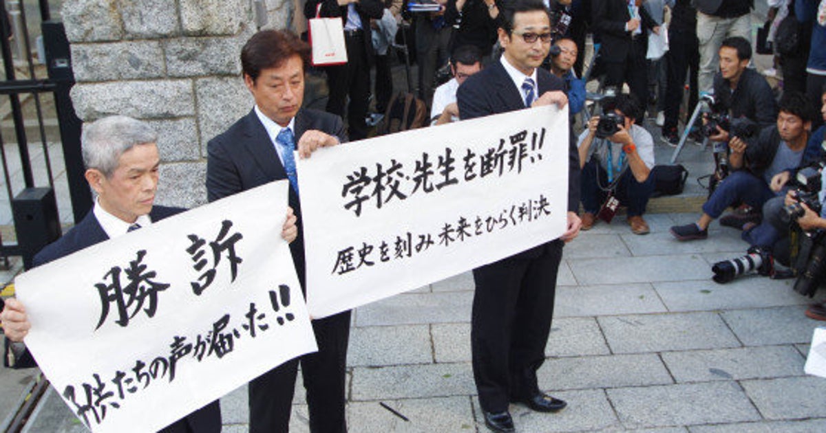 津波を予測できた 大川小学校めぐる裁判で遺族勝訴 14億円の賠償命令 ハフポスト