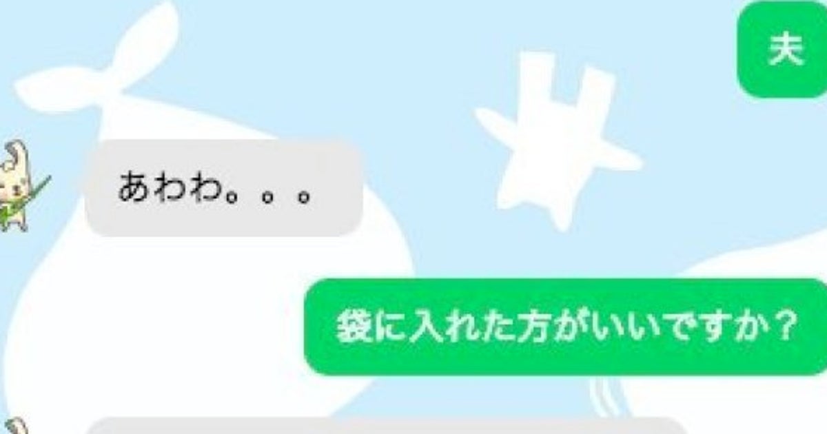 夫の捨て方 聞いてる場合じゃなかった 横浜市のゴミ分別aiがめっちゃ意識高い ハフポスト