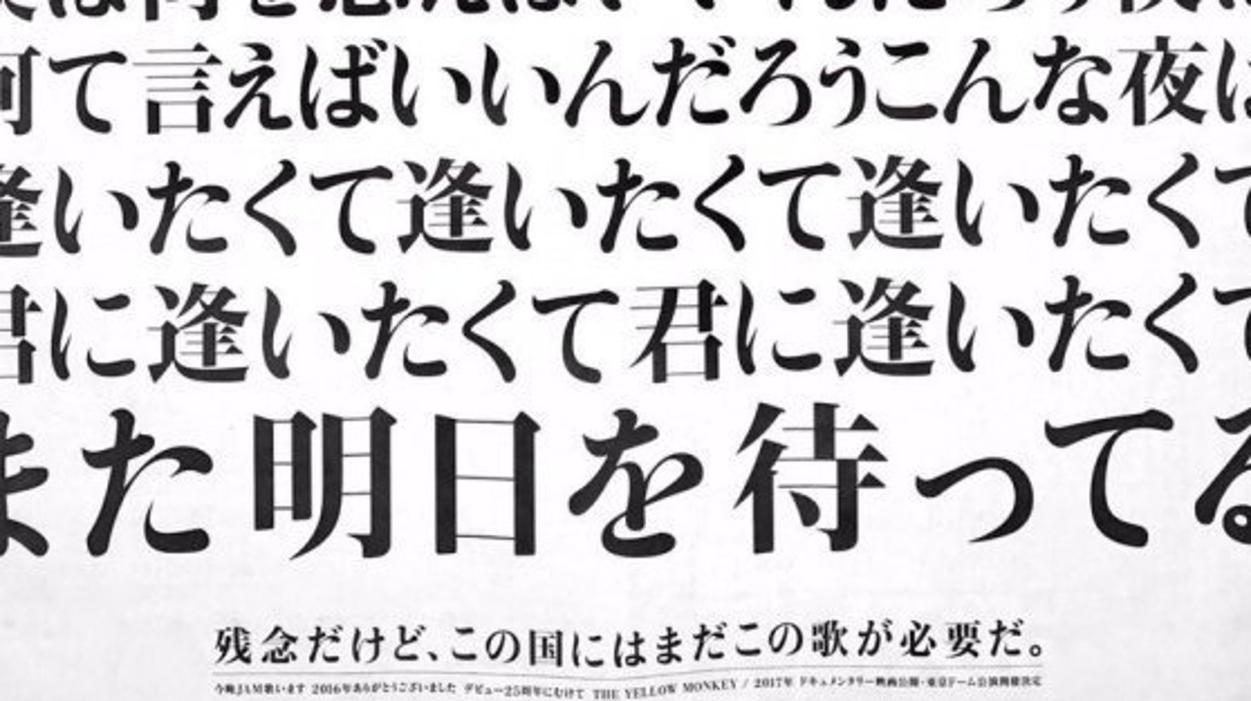 公の場での発言・インタビュー報道記録