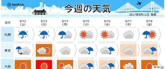 「車好きだった祖父のために...」お盆の精霊馬がカッコ良すぎる