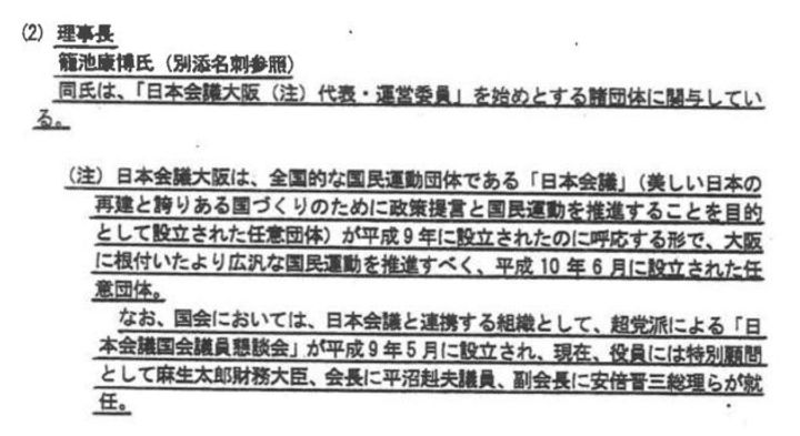 副総理 財務大臣 金融担当大臣 麻生太郎 名刺 awardsofelegance.net