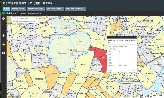 あなたの地域の犯罪発生数は 丁目単位で分かる 防犯情報マップ 公開 ハフポスト