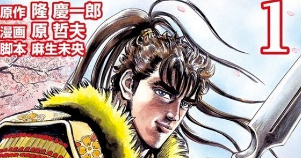 前田慶次の屋敷跡か 生活の痕跡発見 花の慶次 のモデルとなった 天下御免の傾奇者 ハフポスト 前田慶次の屋敷跡か 生活の痕跡発見 花の慶次 のモデルとなった 天下御免の傾奇者 ハフポスト