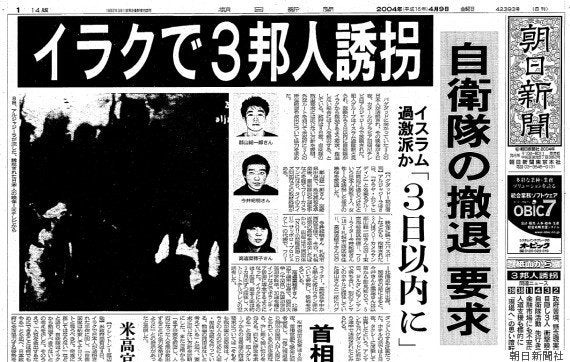 イラクで人質になった今井紀明さんが目指す「10代の未来を『自己責任』で否定しない社会」 | ハフポスト