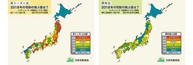 花粉症が死ぬほどつらい 環境省や製薬会社がすすめる対策はこれだ ハフポスト