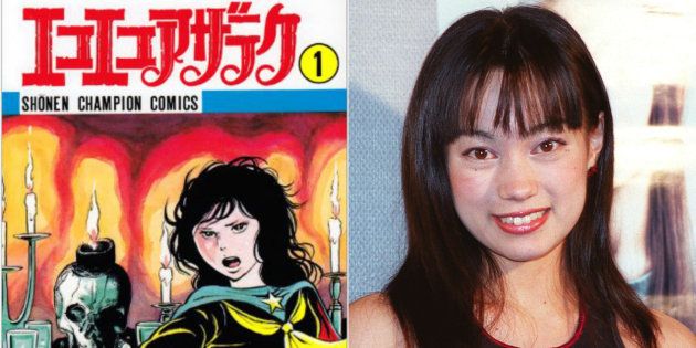 エコエコアザラク』漫画家の古賀新一さん死去 ドラマ主演の佐伯日菜子