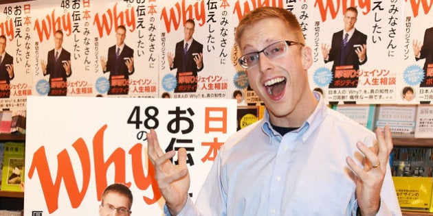 TOKYO, JAPAN - NOVEMBER 08: Comedian Atsugiri Jason attends the book signing at Shibuya Tsutaya on November 8, 2015 in Tokyo, Japan. (Photo by Jun Sato/WireImage)