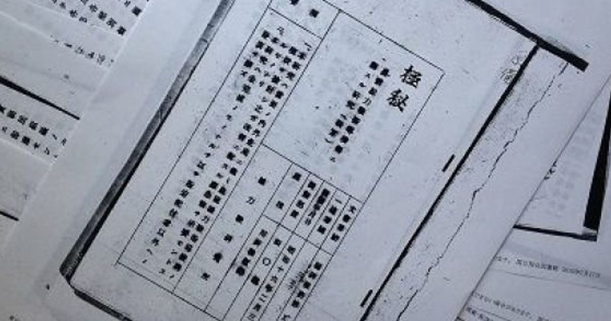 結論は 日本必敗 開戦前に存在した 奇跡の組織 総力戦研究所とは ハフポスト