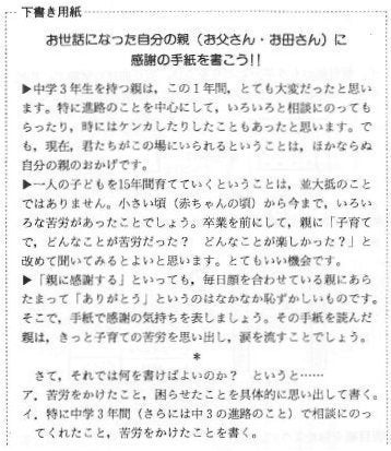 卒業式シーズンに各学校で恒例化 強いられる 親への感謝の手紙 の違和感 ハフポスト