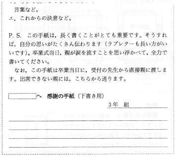 卒業生 に 贈る 言葉 小学生 卒業 贈る言葉 名言 格言