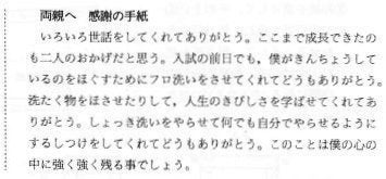 卒業式シーズンに各学校で恒例化 強いられる 親への感謝の手紙 の違和感 ハフポスト