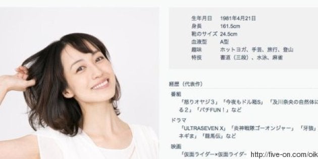 Nhk橋本奈穂子アナ 結婚していた お相手は ハフポスト