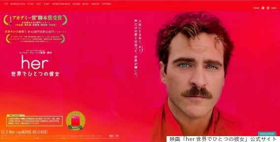 ラ ラ ランド のdvdが出るって聞いて ある人工知能との恋を思い出している ハフポスト