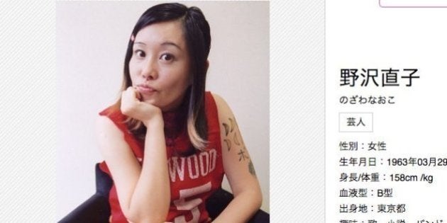 野沢直子の長女 真珠オークライヤー Rizin 初陣で圧勝 ハフポスト 野沢直子の長女 真珠オークライヤー Rizin 初陣で圧勝 ハフポスト