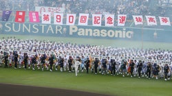 選抜高校野球、開会式でとんだ「間違い」