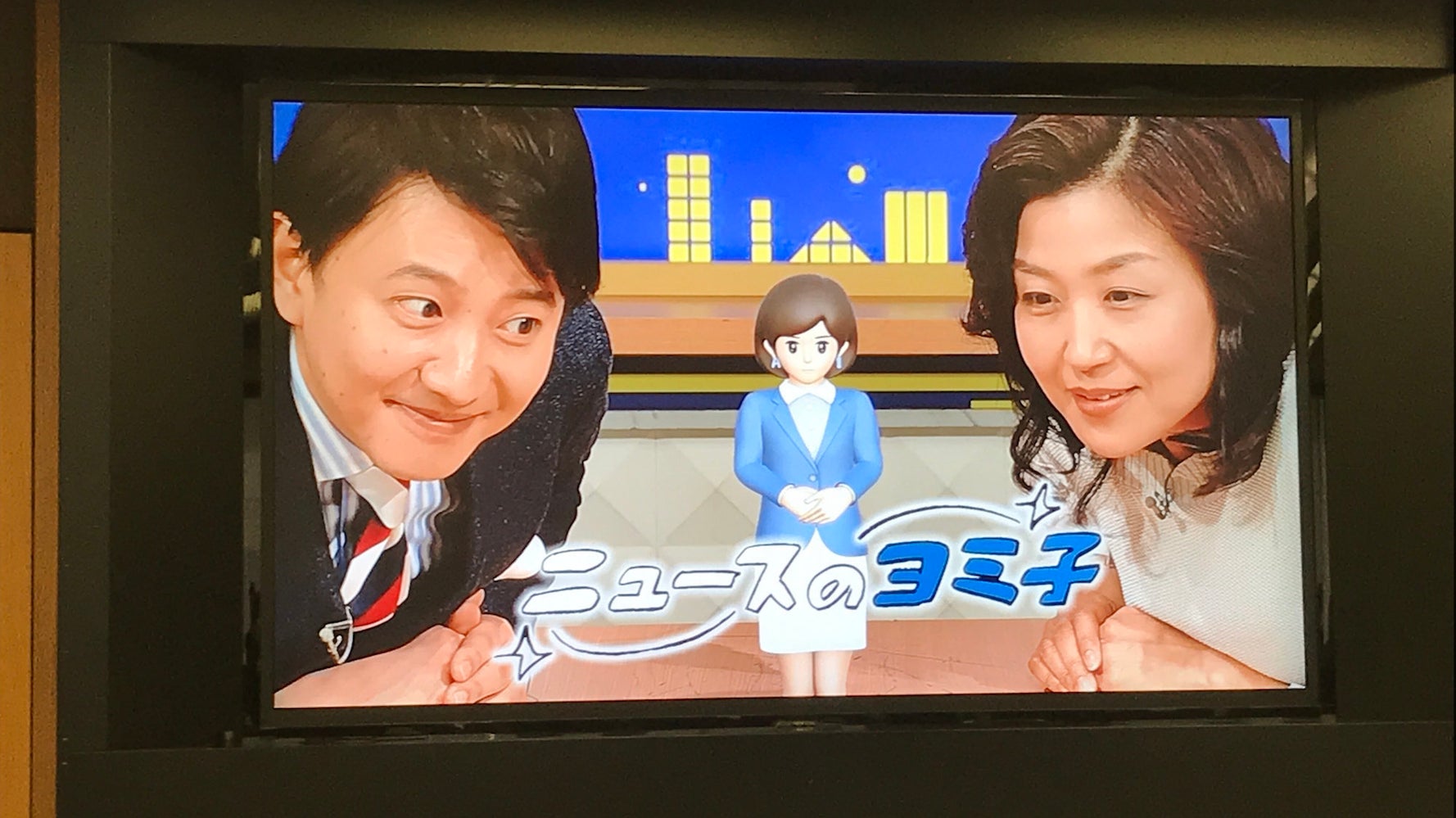 Nhkに Aiアナウンサー が登場 ヨミ子さん がニュース読みます ハフポスト