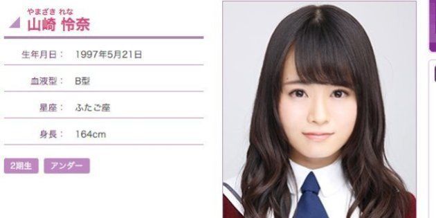 山崎怜奈さんが慶応大に現役合格 乃木坂46 ハフポスト